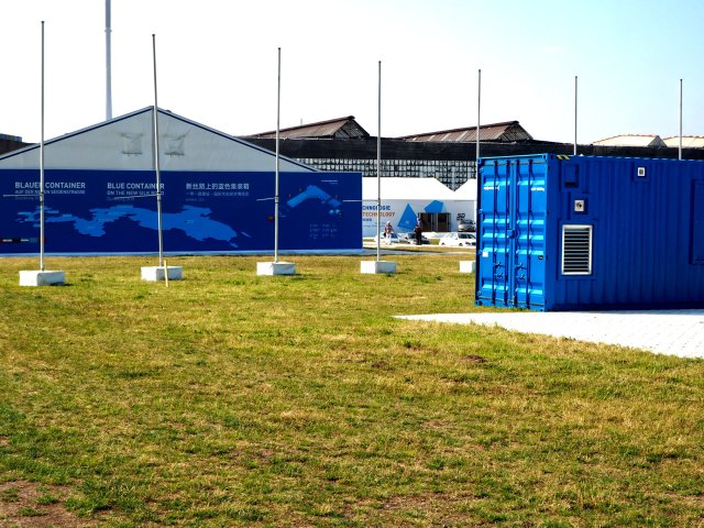Blue Container
